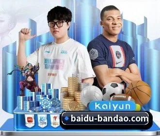 半岛体育 APP | bandao